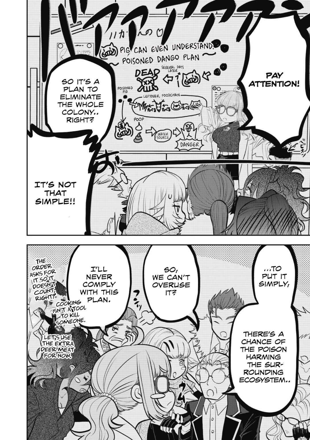 Page 19 Chapter 4 Saikyou Kenshi, Saiteihen Kishidan de Funsenchuu