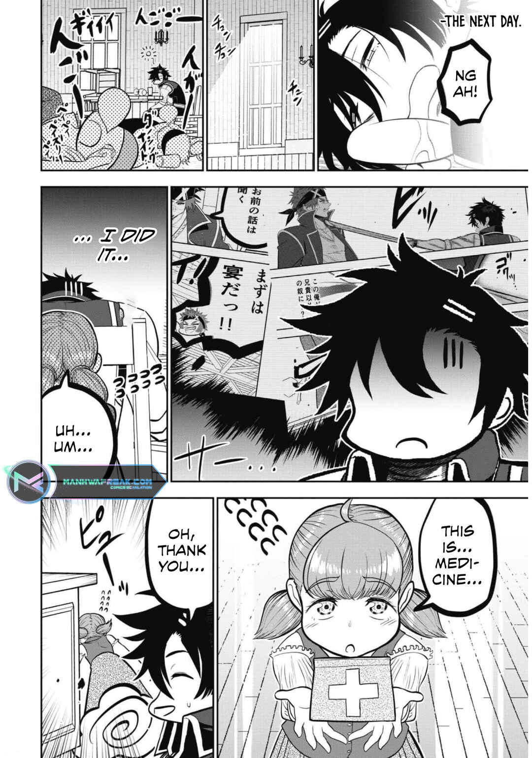Page 21 Chapter 7 Saikyou Kenshi, Saiteihen Kishidan de Funsenchuu