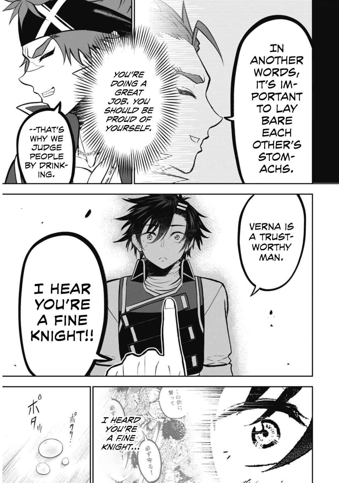 Page 26 Chapter 7 Saikyou Kenshi, Saiteihen Kishidan de Funsenchuu