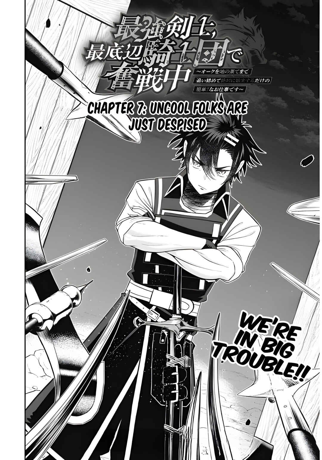 Page 3 Chapter 7 Saikyou Kenshi, Saiteihen Kishidan de Funsenchuu