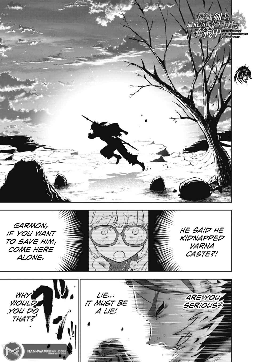 Page 2 Chapter 9 Saikyou Kenshi, Saiteihen Kishidan de Funsenchuu