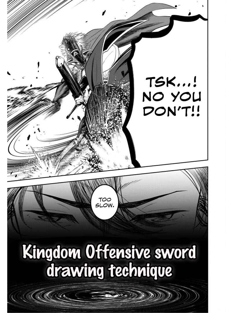 Page 24 Chapter 3 Saikyou Kenshi, Saiteihen Kishidan de Funsenchuu