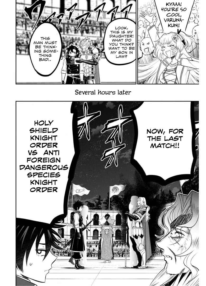 Page 28 Chapter 3 Saikyou Kenshi, Saiteihen Kishidan de Funsenchuu