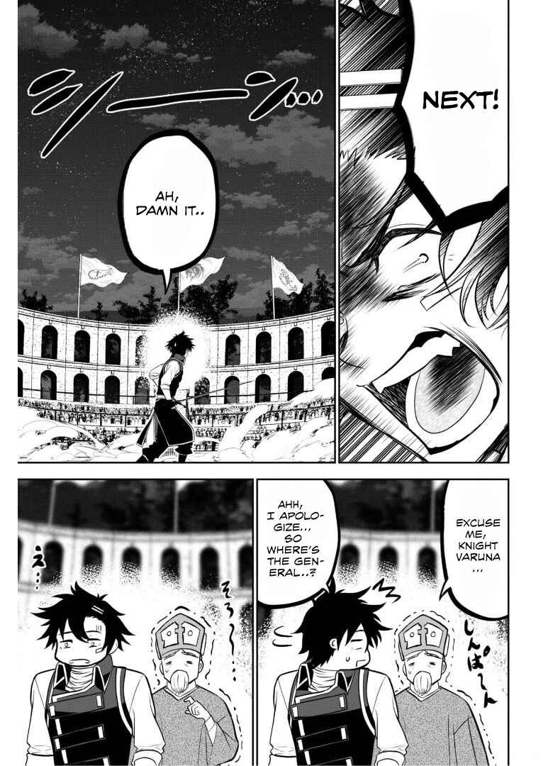 Page 31 Chapter 3 Saikyou Kenshi, Saiteihen Kishidan de Funsenchuu