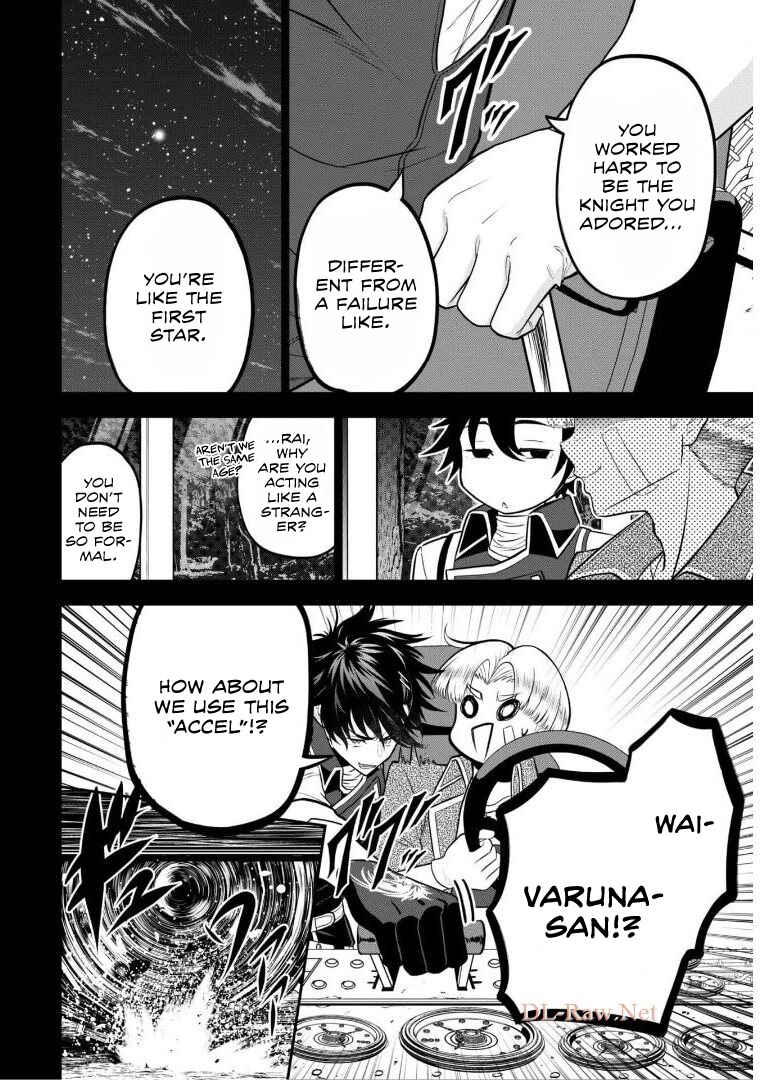 Page 6 Chapter 3 Saikyou Kenshi, Saiteihen Kishidan de Funsenchuu