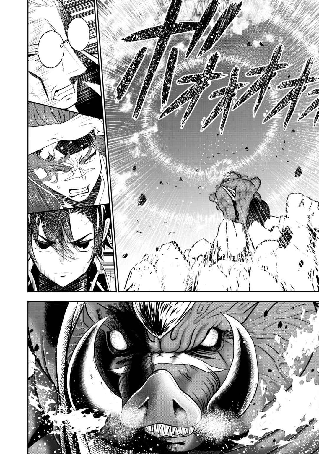 Page 15 Chapter 10 Saikyou Kenshi, Saiteihen Kishidan de Funsenchuu