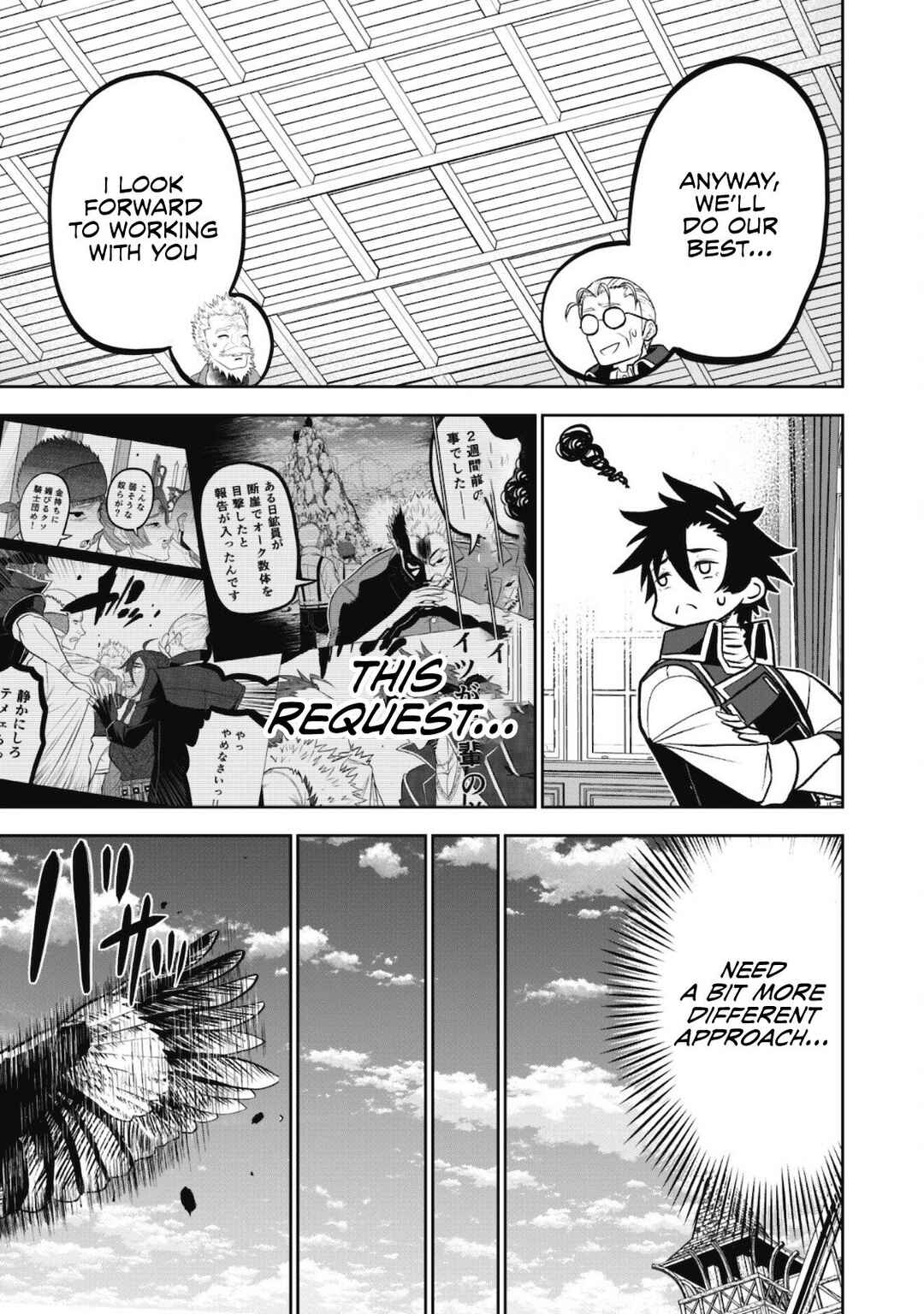 Page 21 Chapter 6 Saikyou Kenshi, Saiteihen Kishidan de Funsenchuu