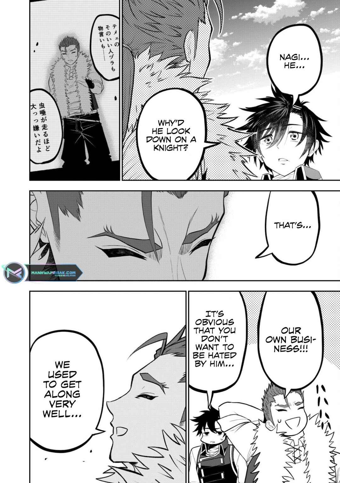 Page 26 Chapter 6 Saikyou Kenshi, Saiteihen Kishidan de Funsenchuu