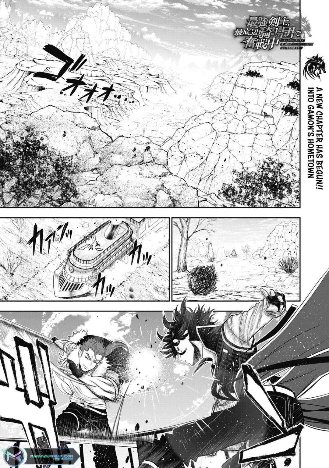Page 3 Chapter 6 Saikyou Kenshi, Saiteihen Kishidan de Funsenchuu