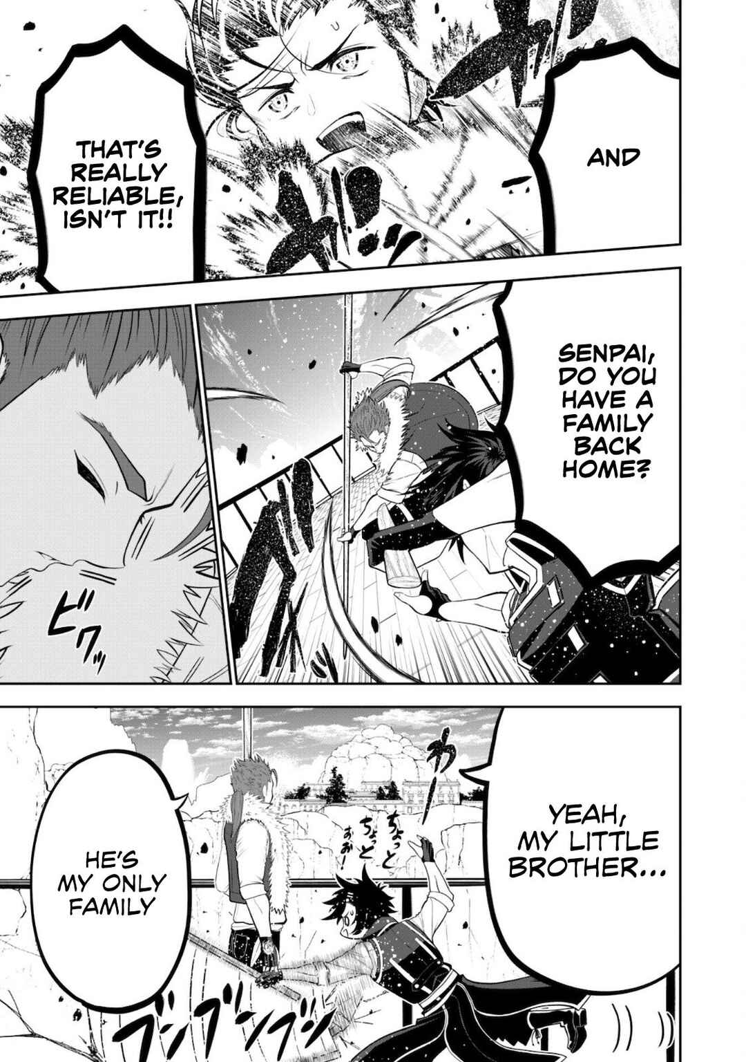 Page 5 Chapter 6 Saikyou Kenshi, Saiteihen Kishidan de Funsenchuu