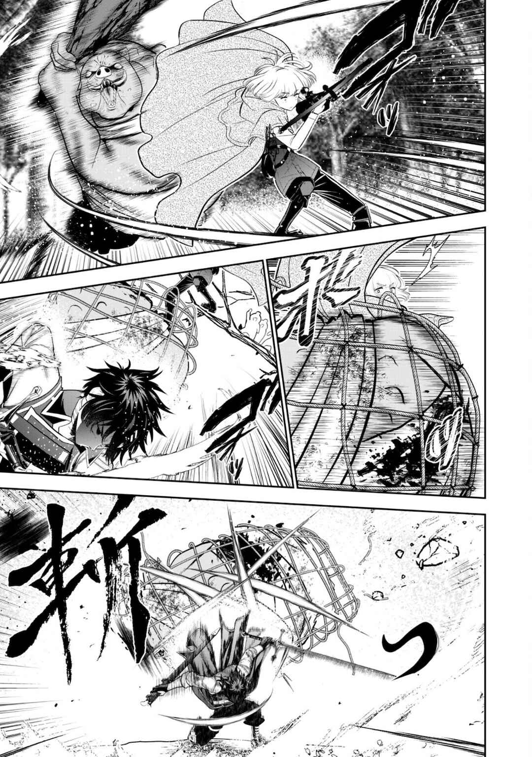 Page 17 Chapter 5 Saikyou Kenshi, Saiteihen Kishidan de Funsenchuu