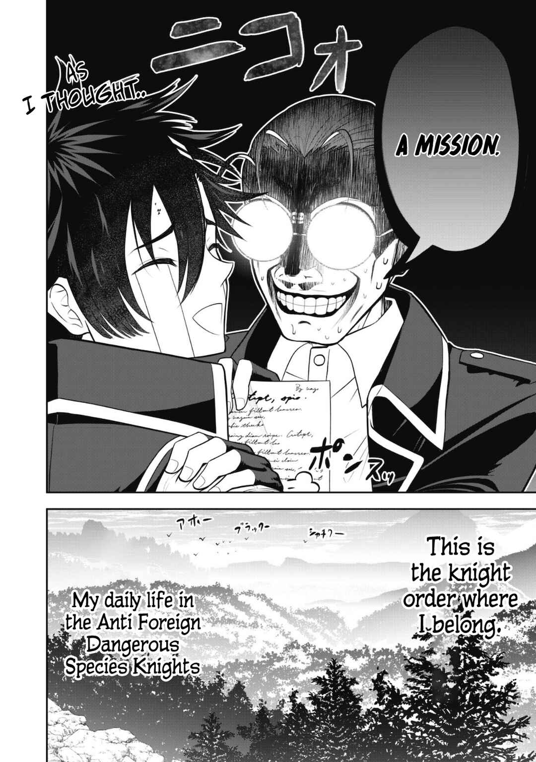 Page 4 Chapter 5 Saikyou Kenshi, Saiteihen Kishidan de Funsenchuu