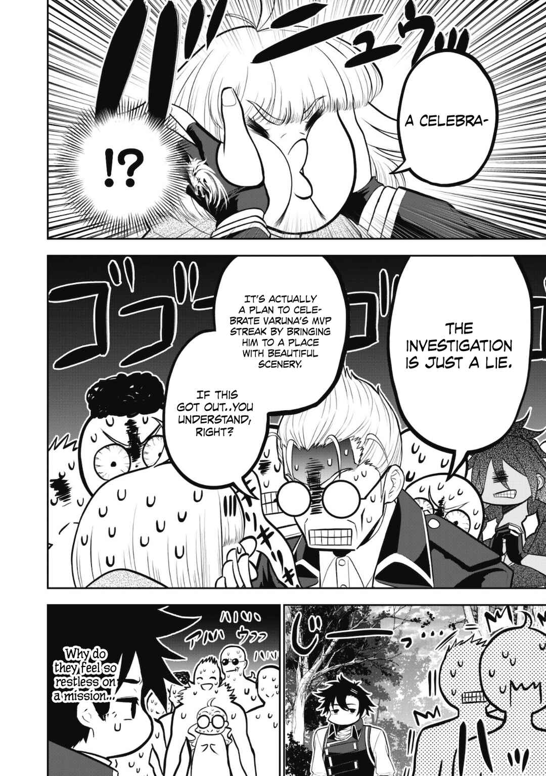 Page 8 Chapter 5 Saikyou Kenshi, Saiteihen Kishidan de Funsenchuu