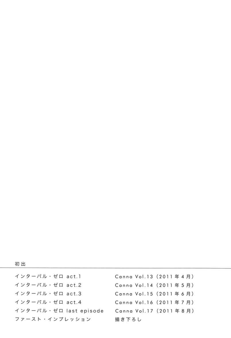 Page 12 Chapter 5.5 Interval Zero