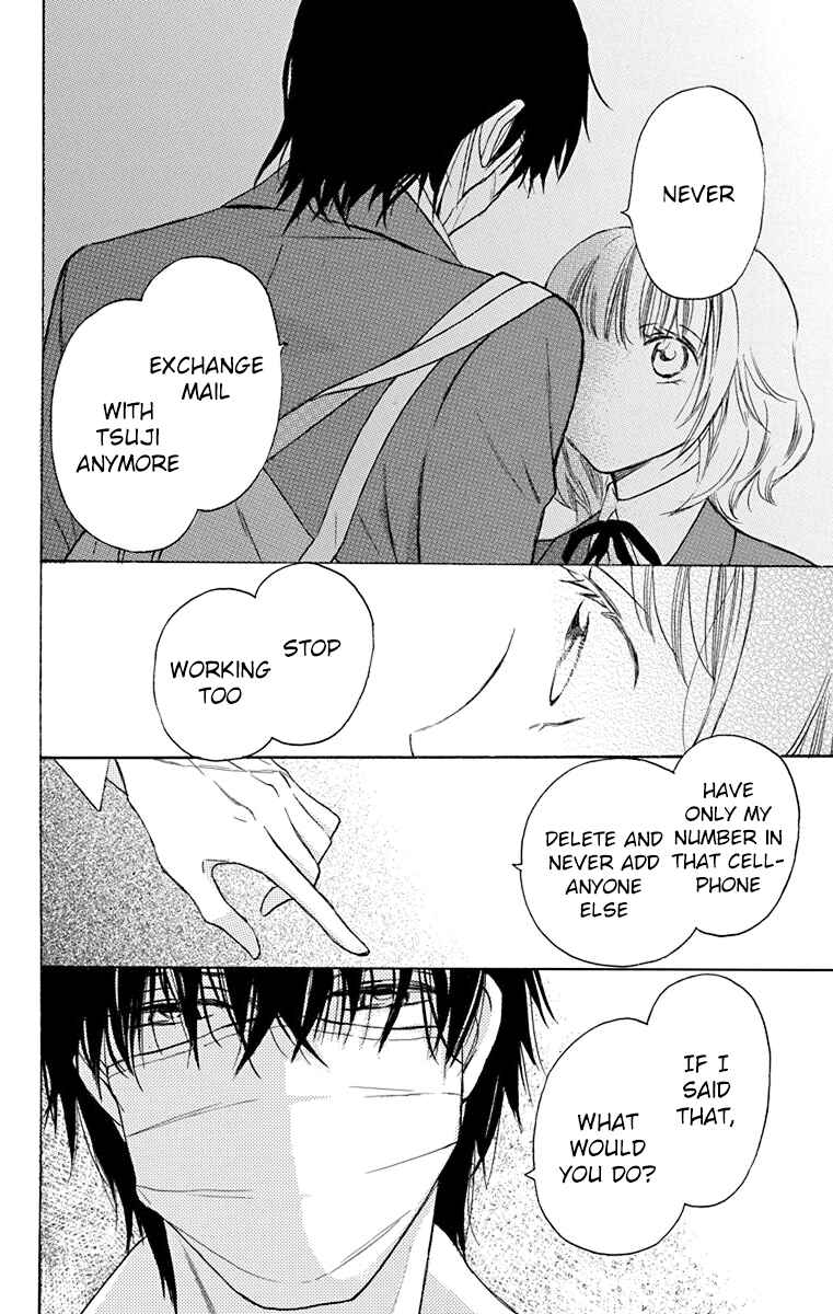 Page 12 Chapter 3 Nejimaki Mano-san