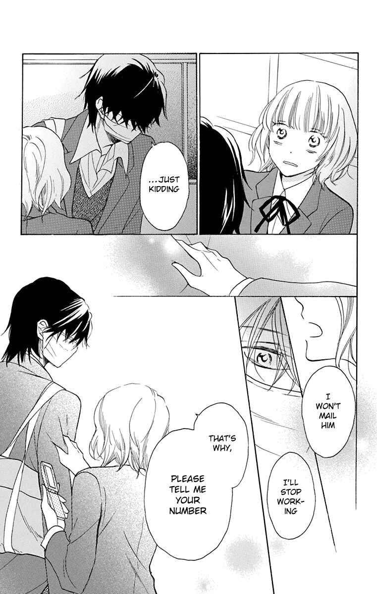 Page 13 Chapter 3 Nejimaki Mano-san