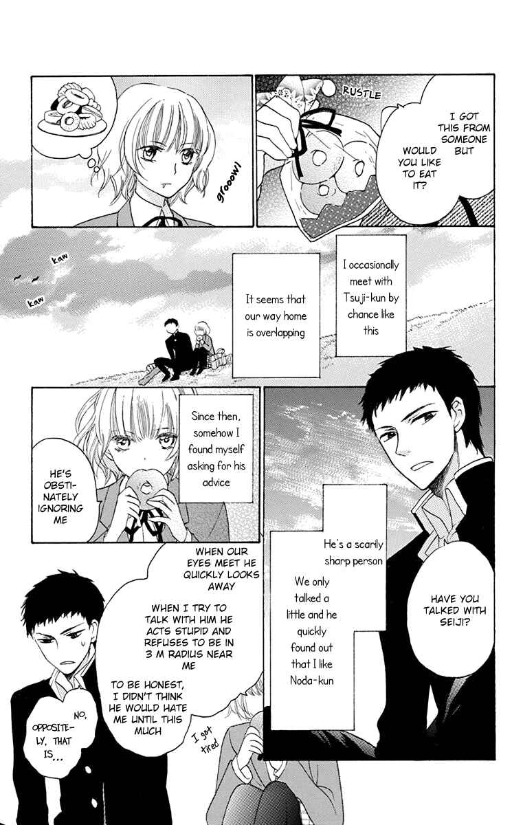 Page 7 Chapter 3 Nejimaki Mano-san