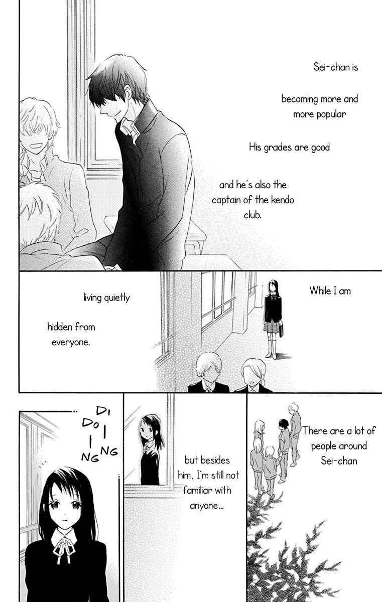 Page 11 Chapter 2 Nejimaki Mano-san