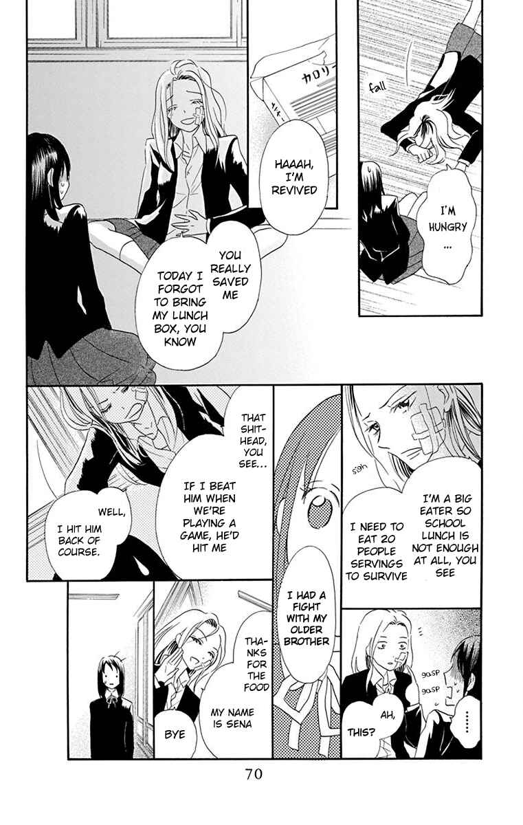 Page 13 Chapter 2 Nejimaki Mano-san