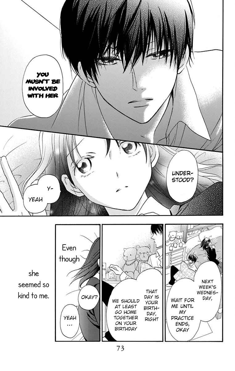 Page 16 Chapter 2 Nejimaki Mano-san