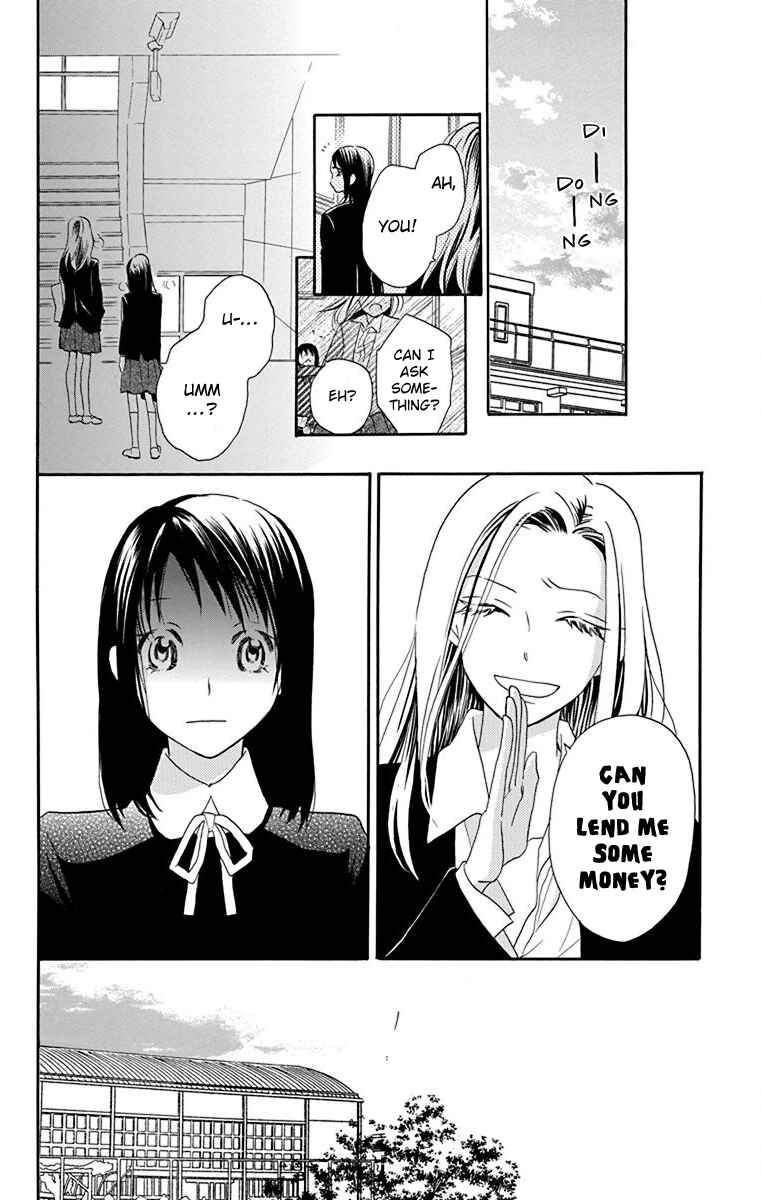 Page 17 Chapter 2 Nejimaki Mano-san
