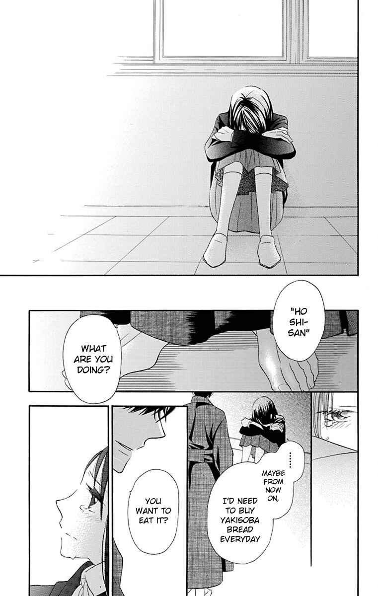Page 18 Chapter 2 Nejimaki Mano-san