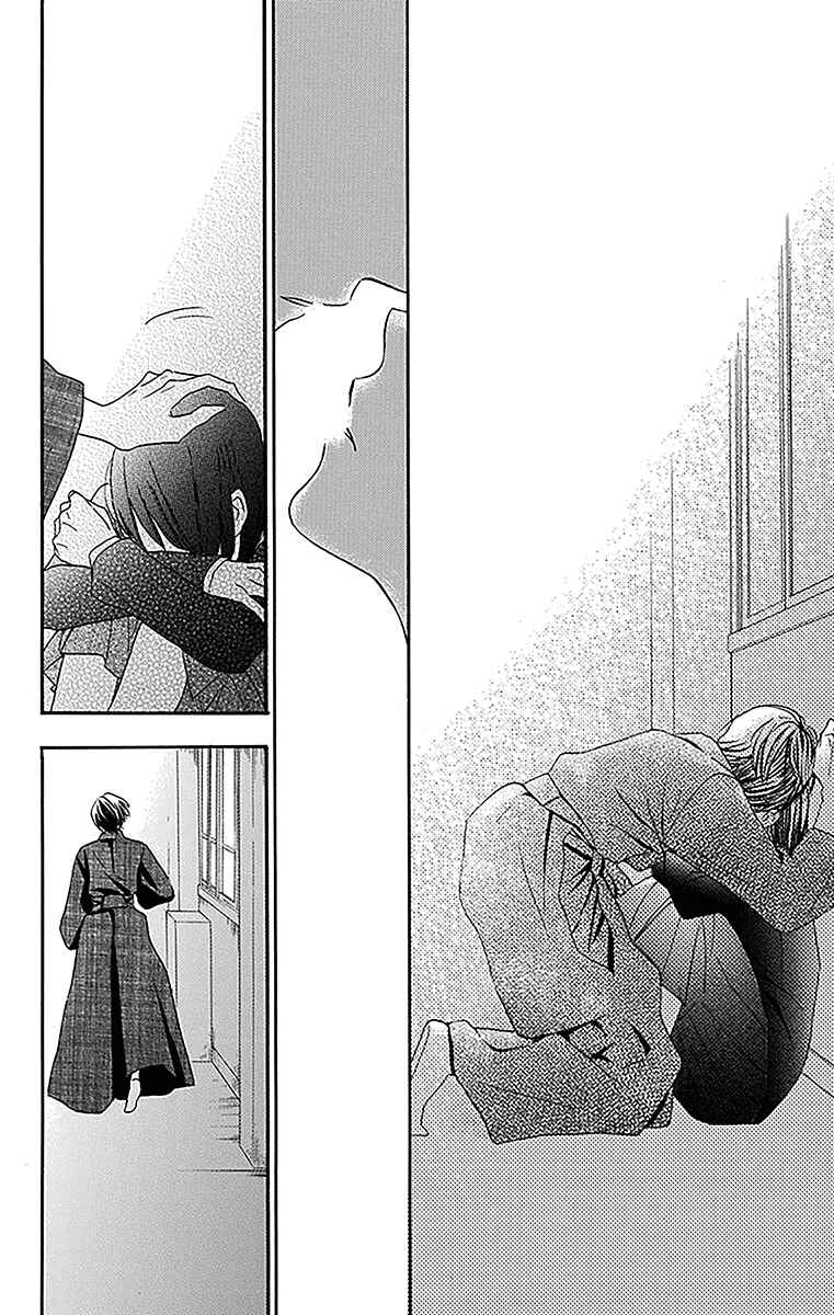 Page 19 Chapter 2 Nejimaki Mano-san
