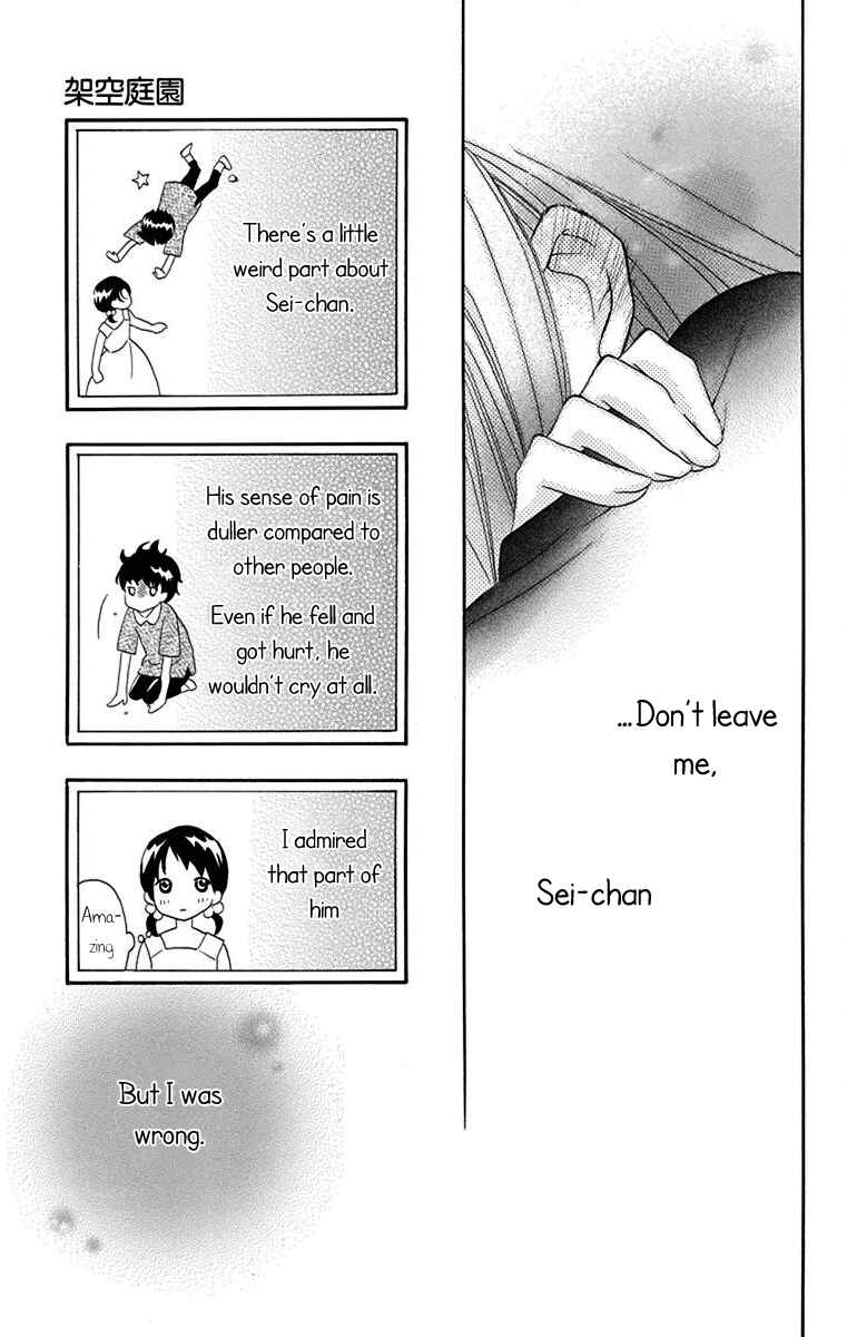 Page 20 Chapter 2 Nejimaki Mano-san