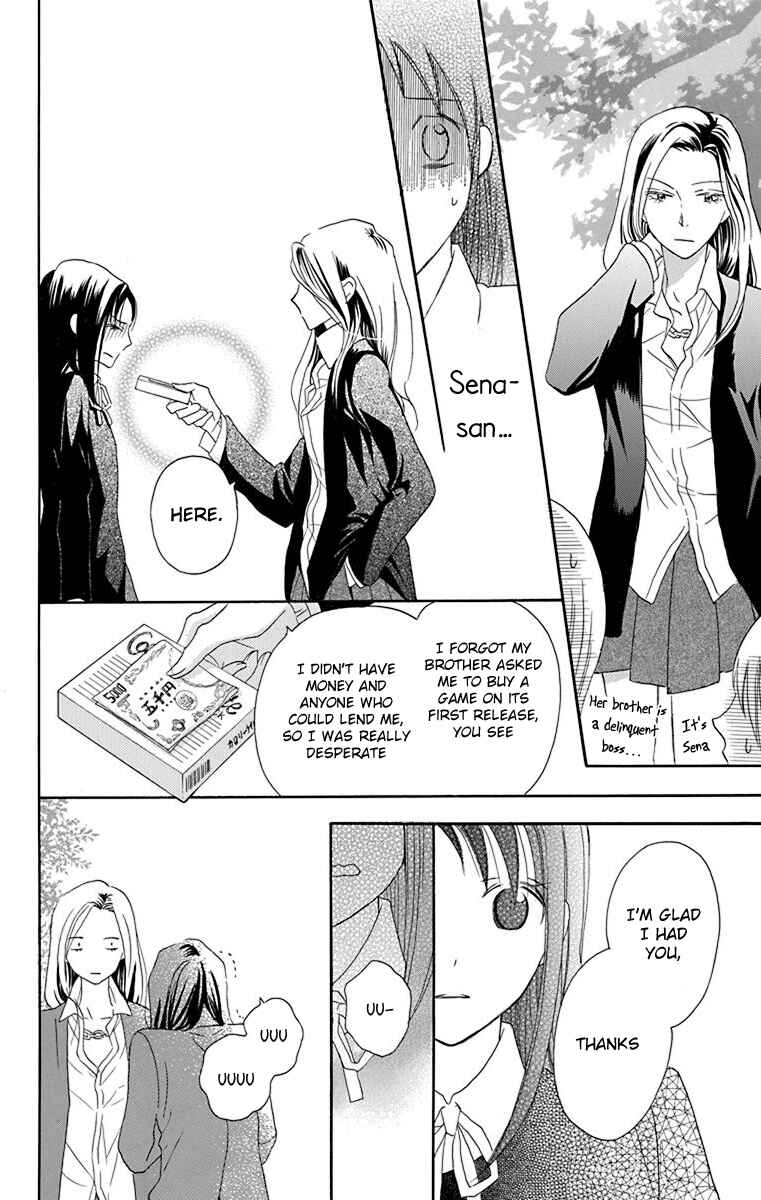 Page 23 Chapter 2 Nejimaki Mano-san