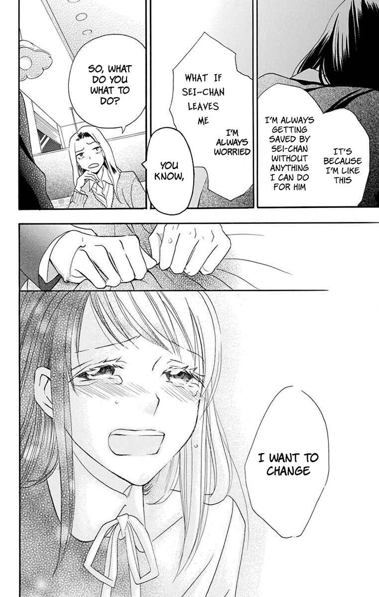 Page 31 Chapter 2 Nejimaki Mano-san