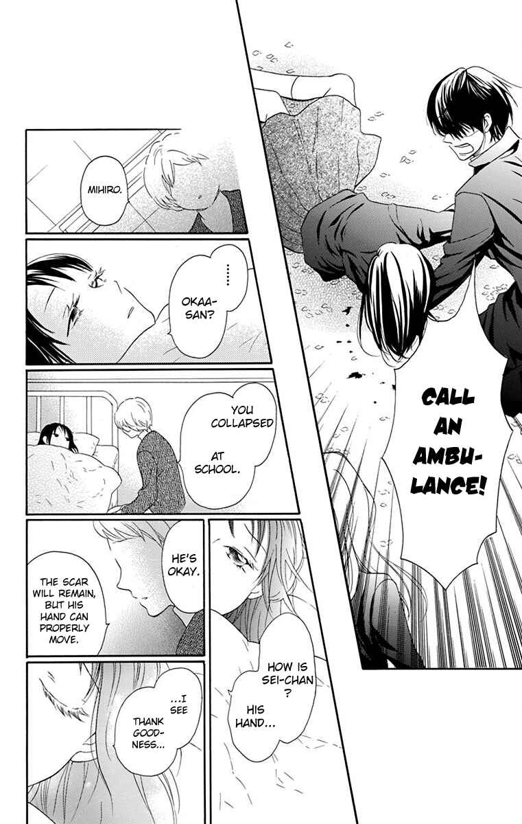 Page 41 Chapter 2 Nejimaki Mano-san