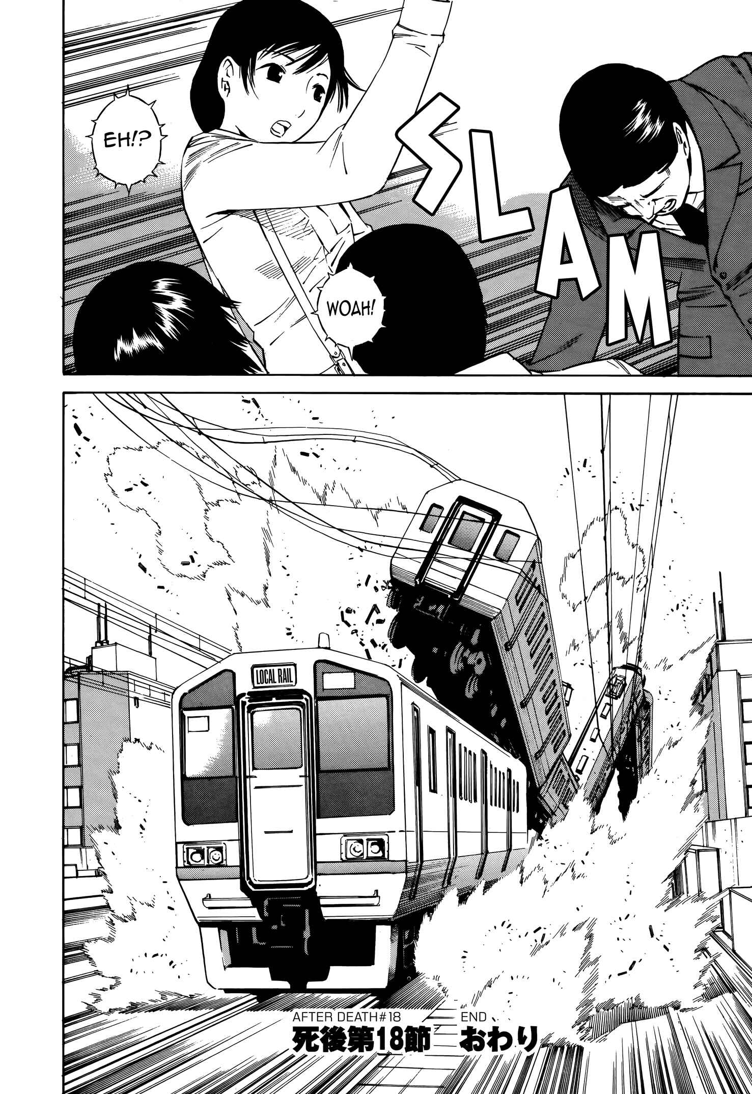 Page 31 Chapter 18 Tsurebito