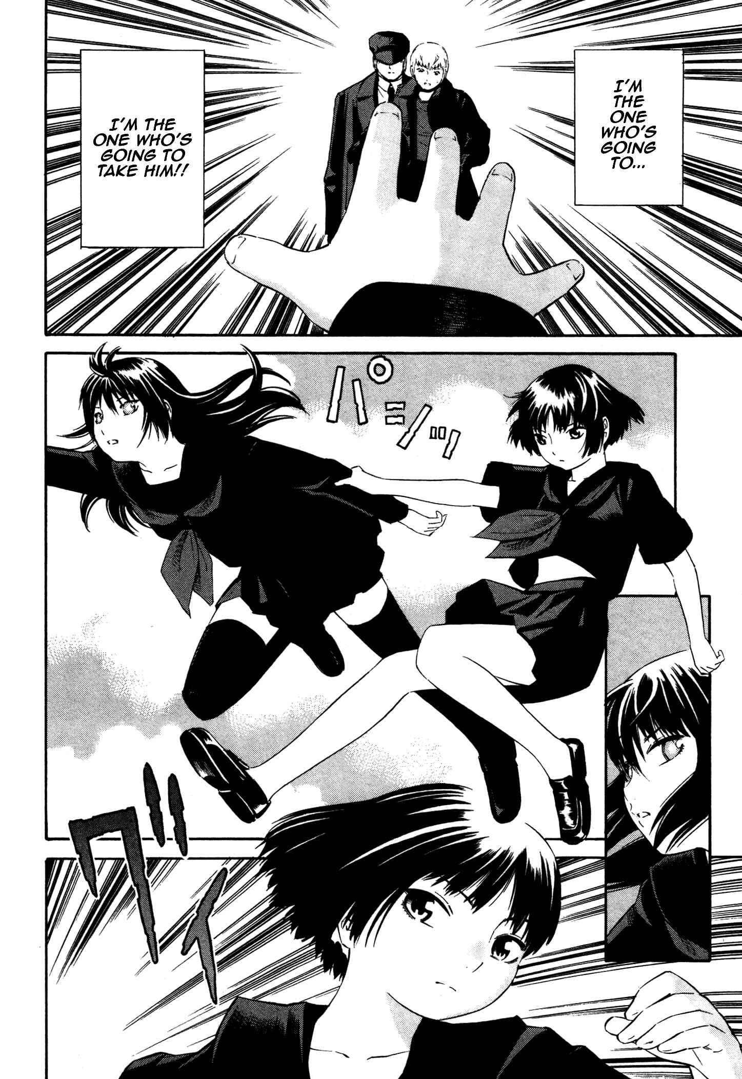 Page 7 Chapter 5 Tsurebito