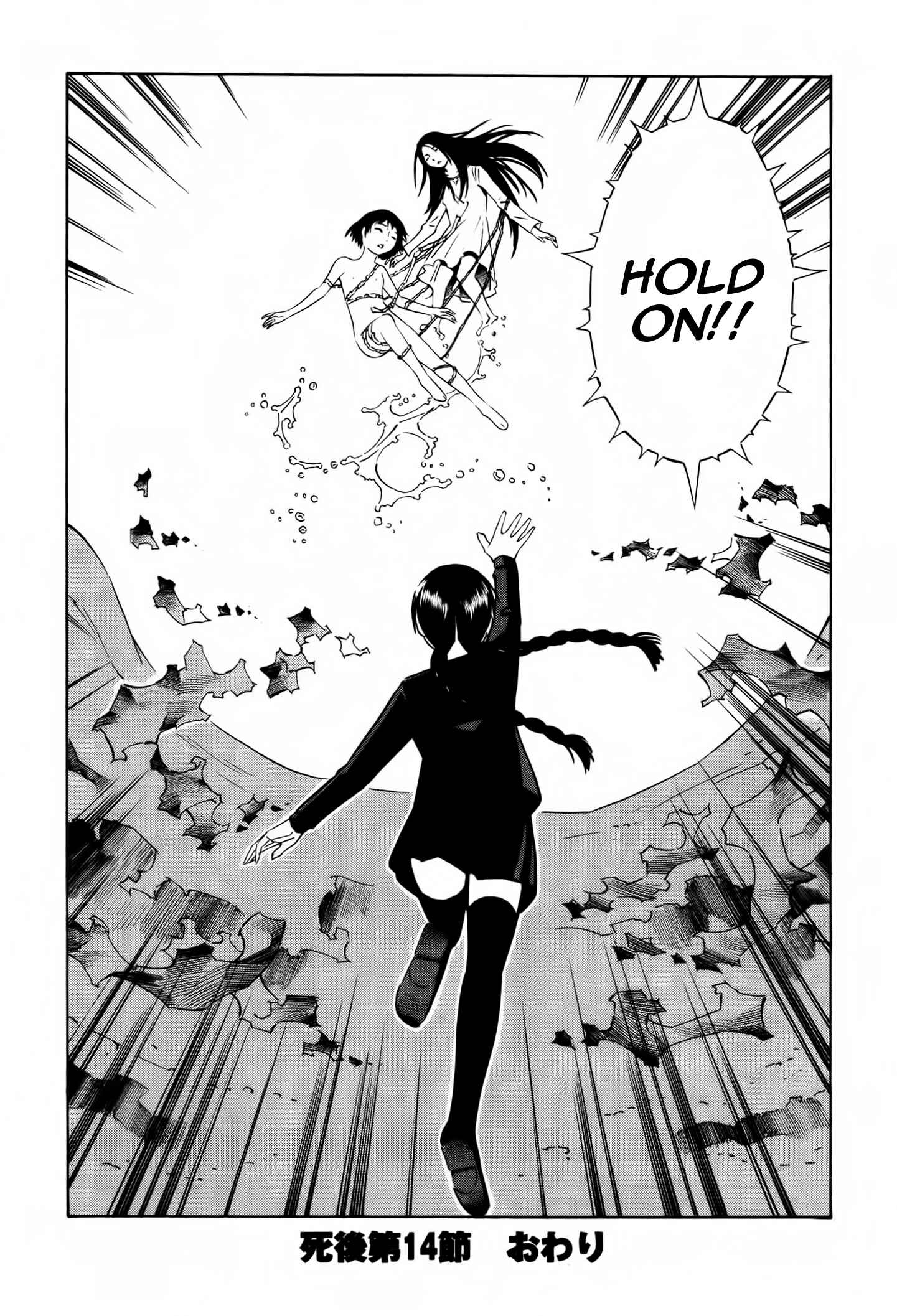 Page 28 Chapter 14 Tsurebito