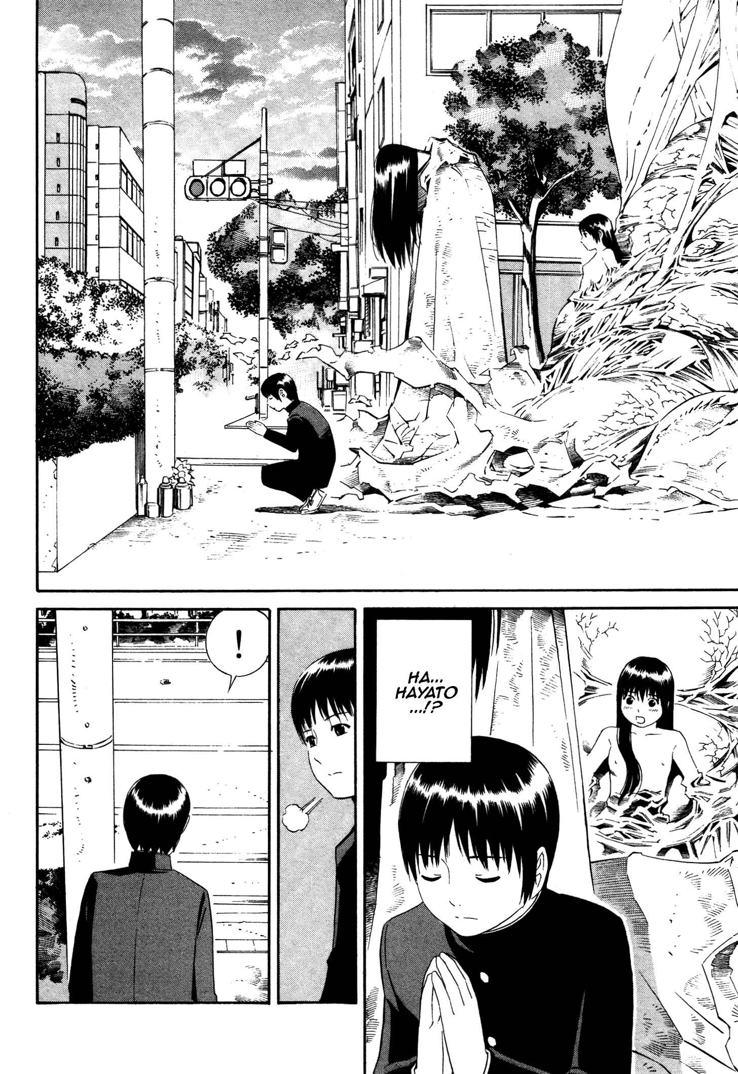Page 18 Chapter 8 Tsurebito