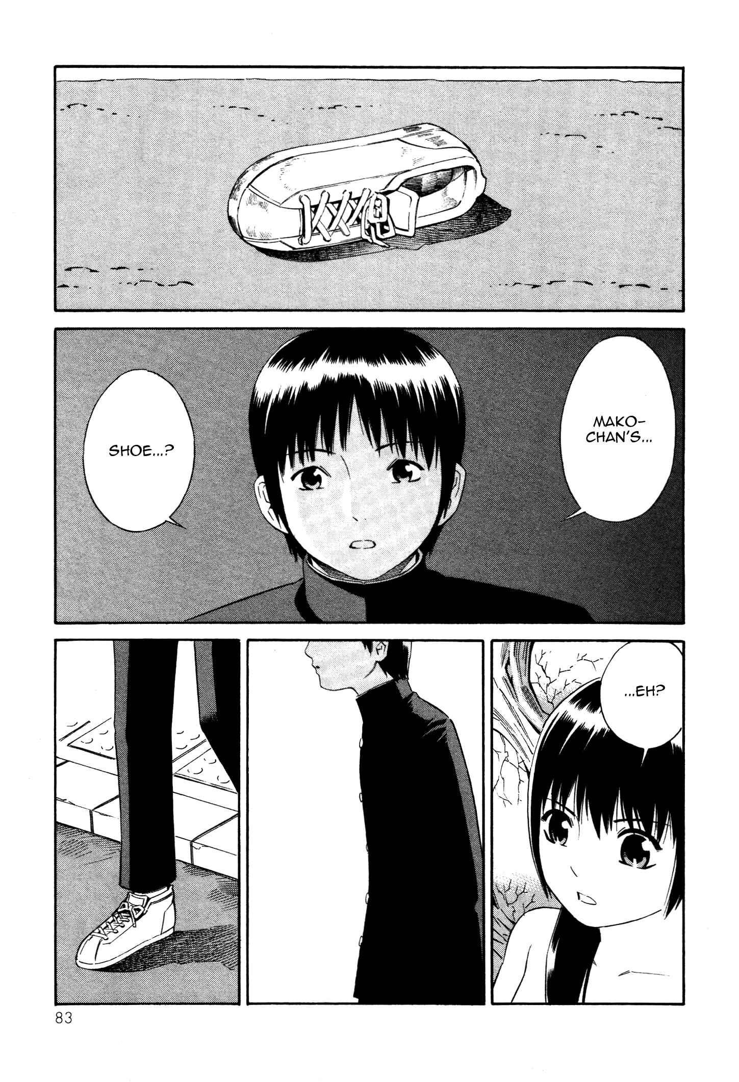 Page 19 Chapter 8 Tsurebito