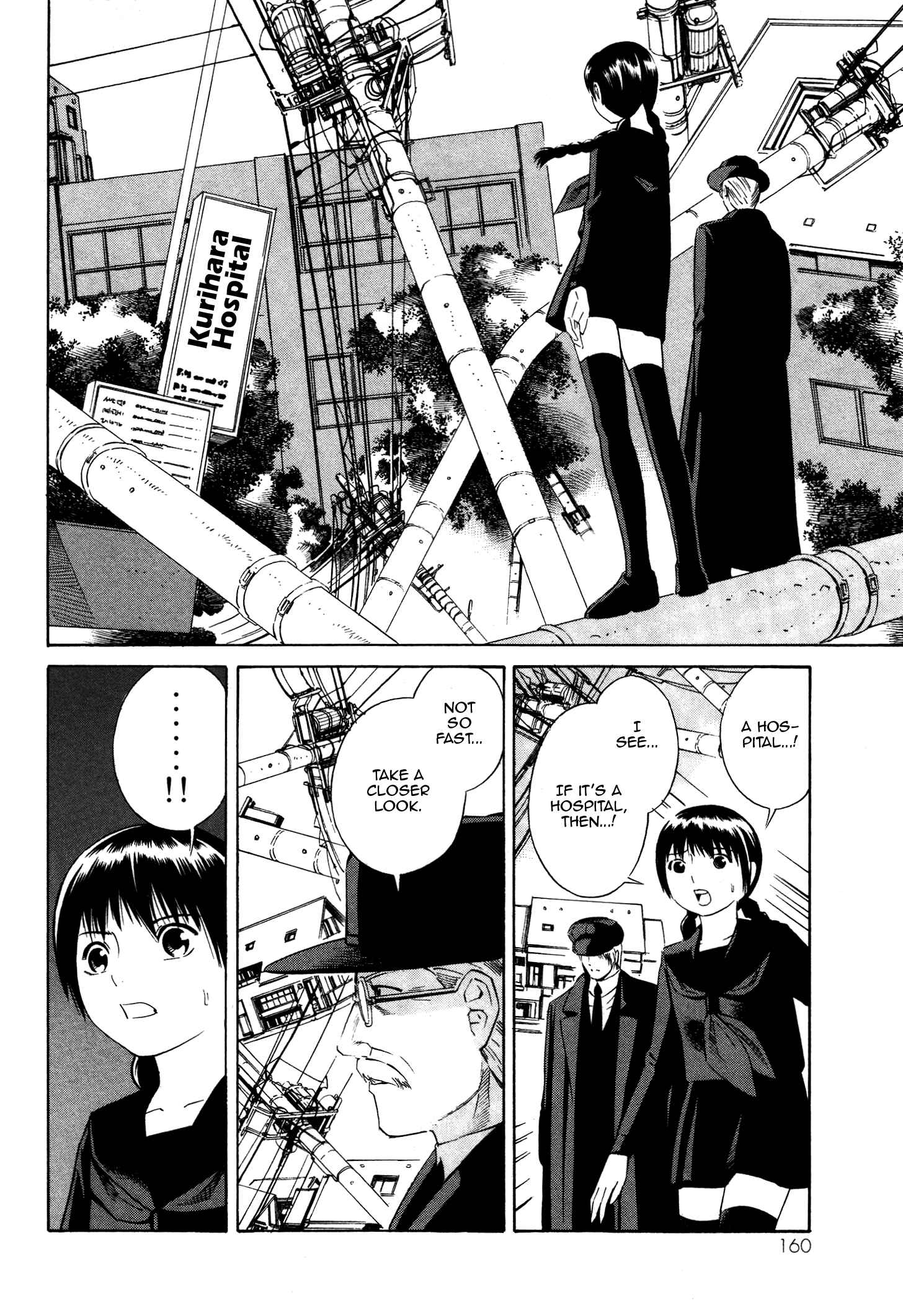 Page 14 Chapter 11 Tsurebito