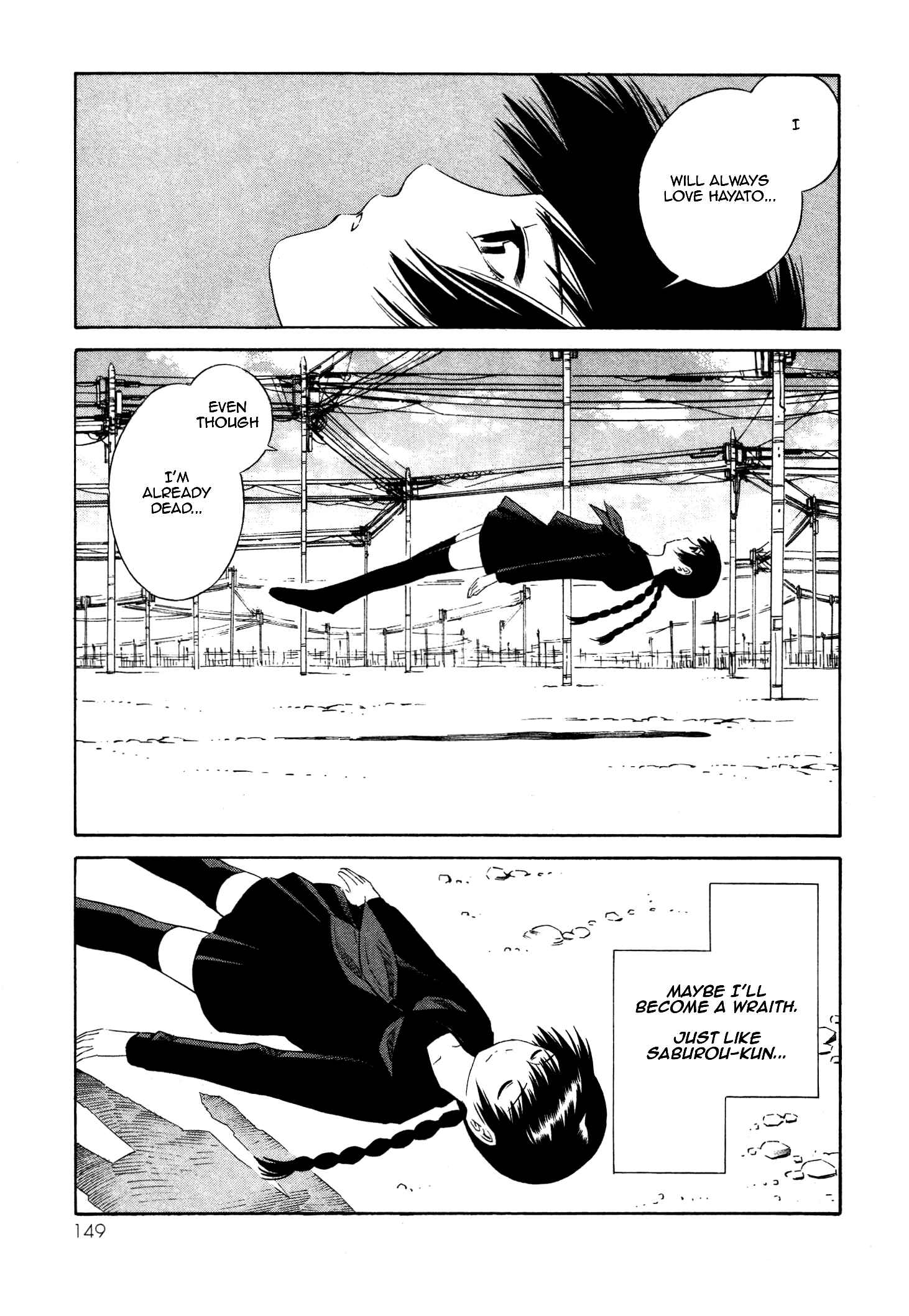 Page 3 Chapter 11 Tsurebito