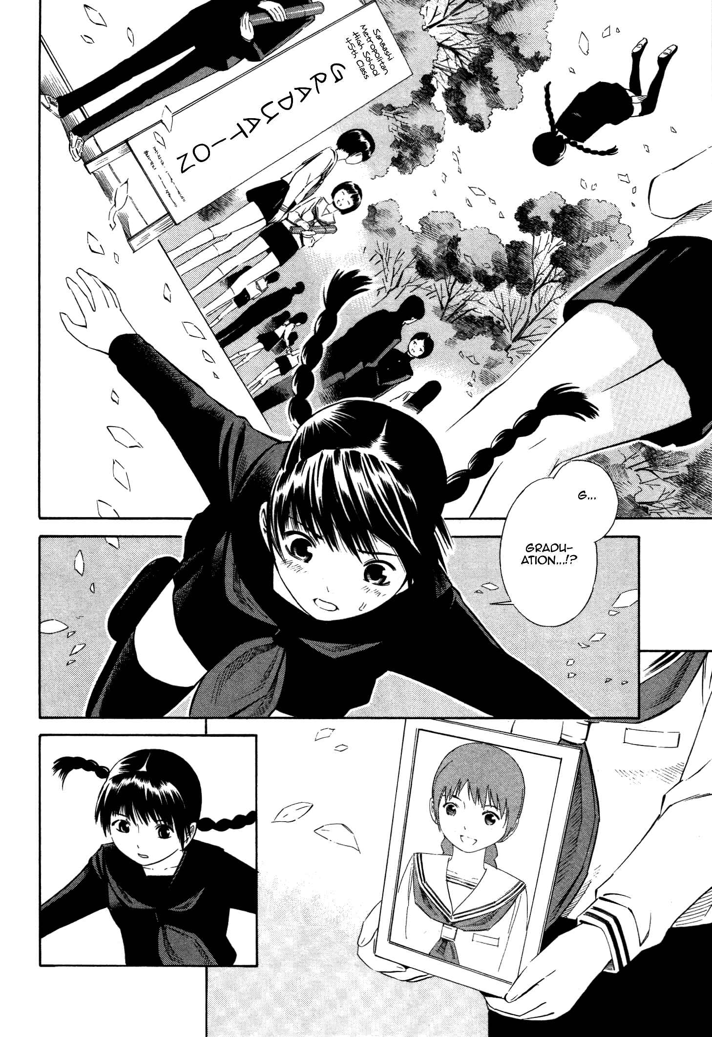 Page 6 Chapter 11 Tsurebito