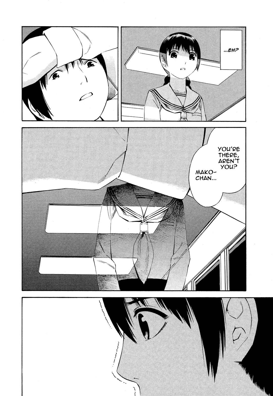 Page 15 Chapter 20 Tsurebito