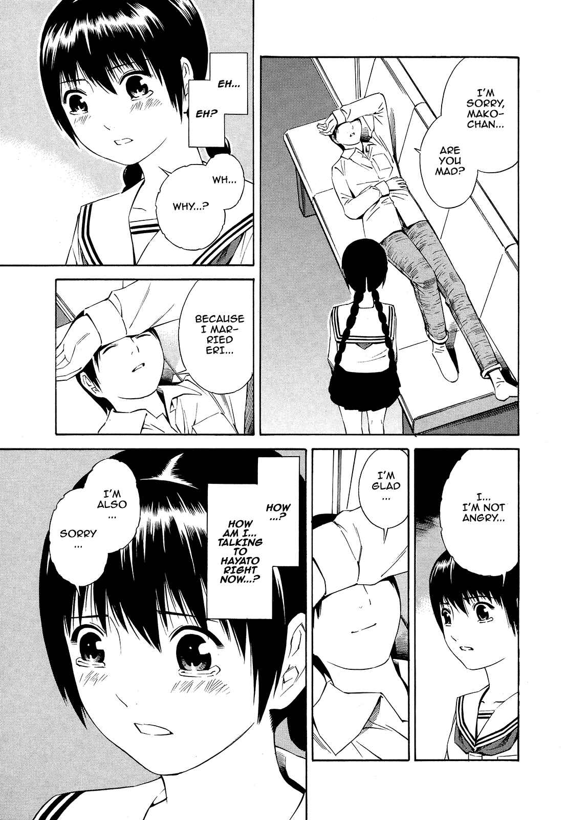 Page 16 Chapter 20 Tsurebito
