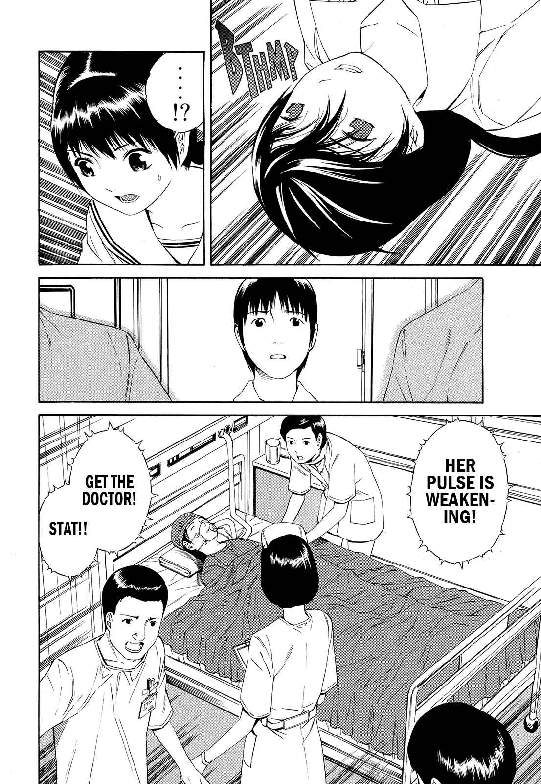 Page 26 Chapter 20 Tsurebito