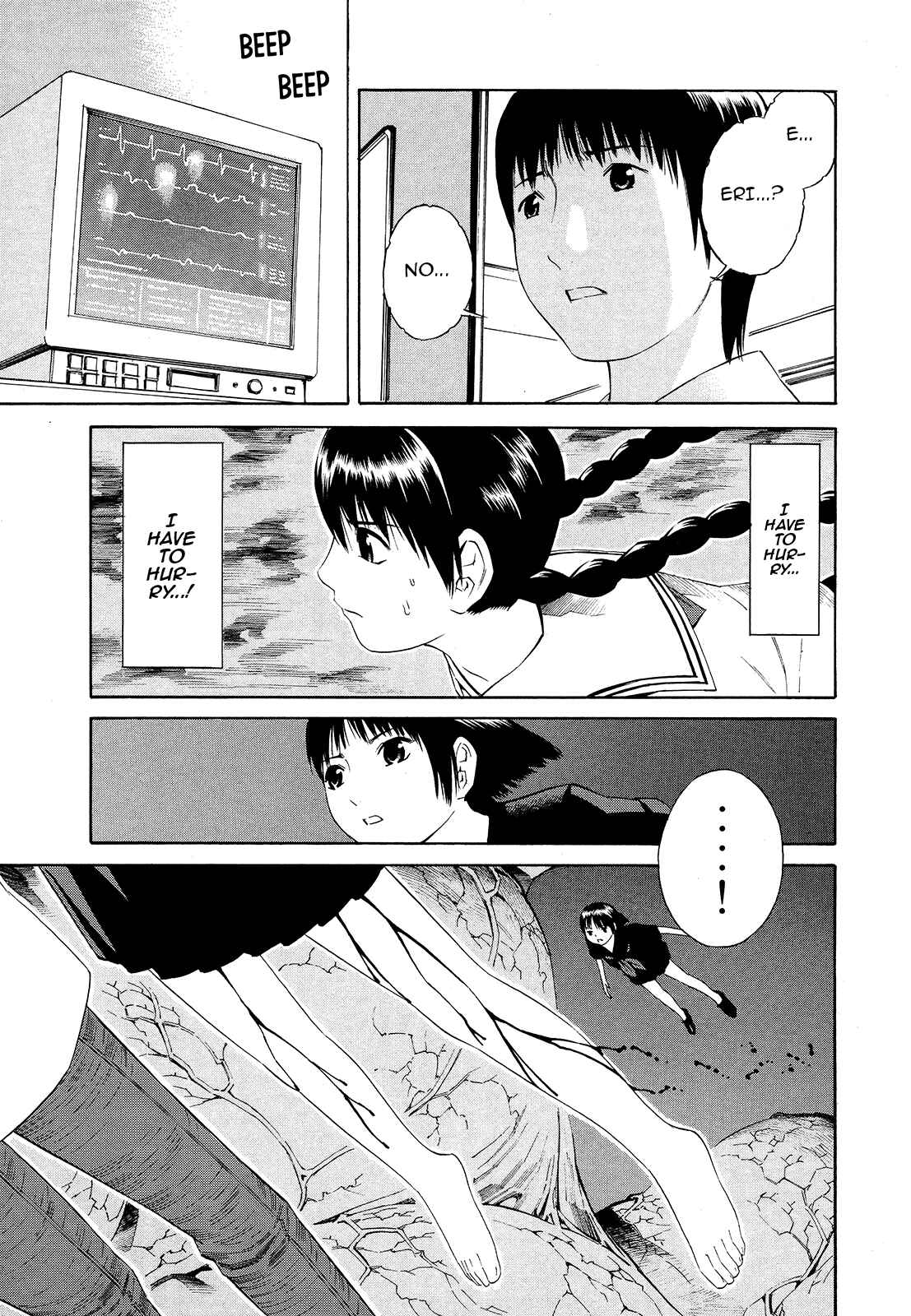 Page 27 Chapter 20 Tsurebito