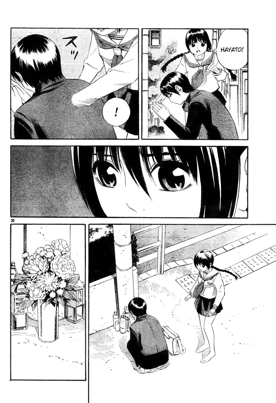 Page 30 Chapter 2 Tsurebito