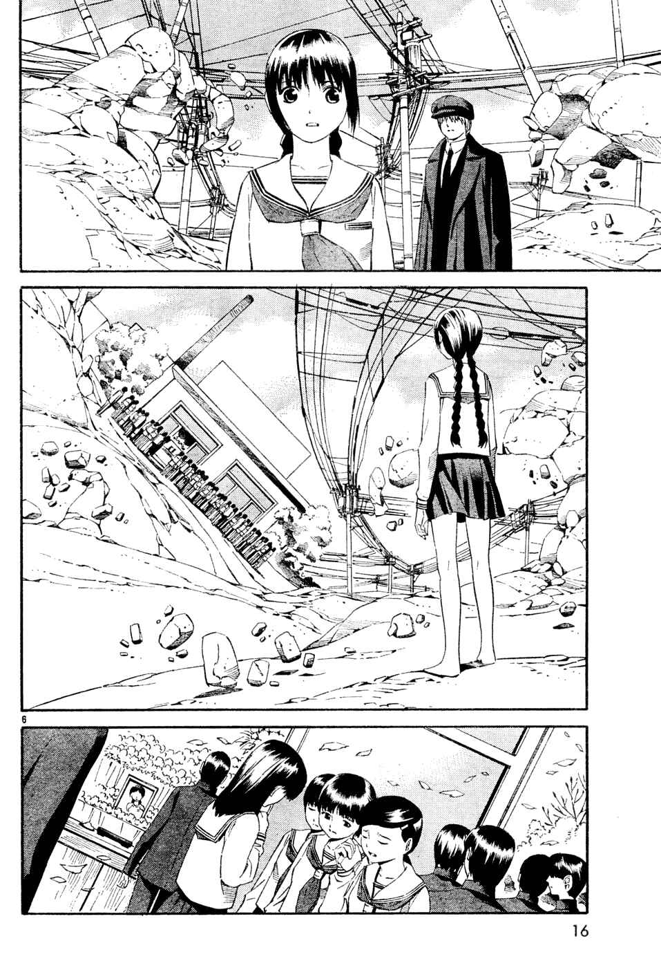Page 7 Chapter 2 Tsurebito