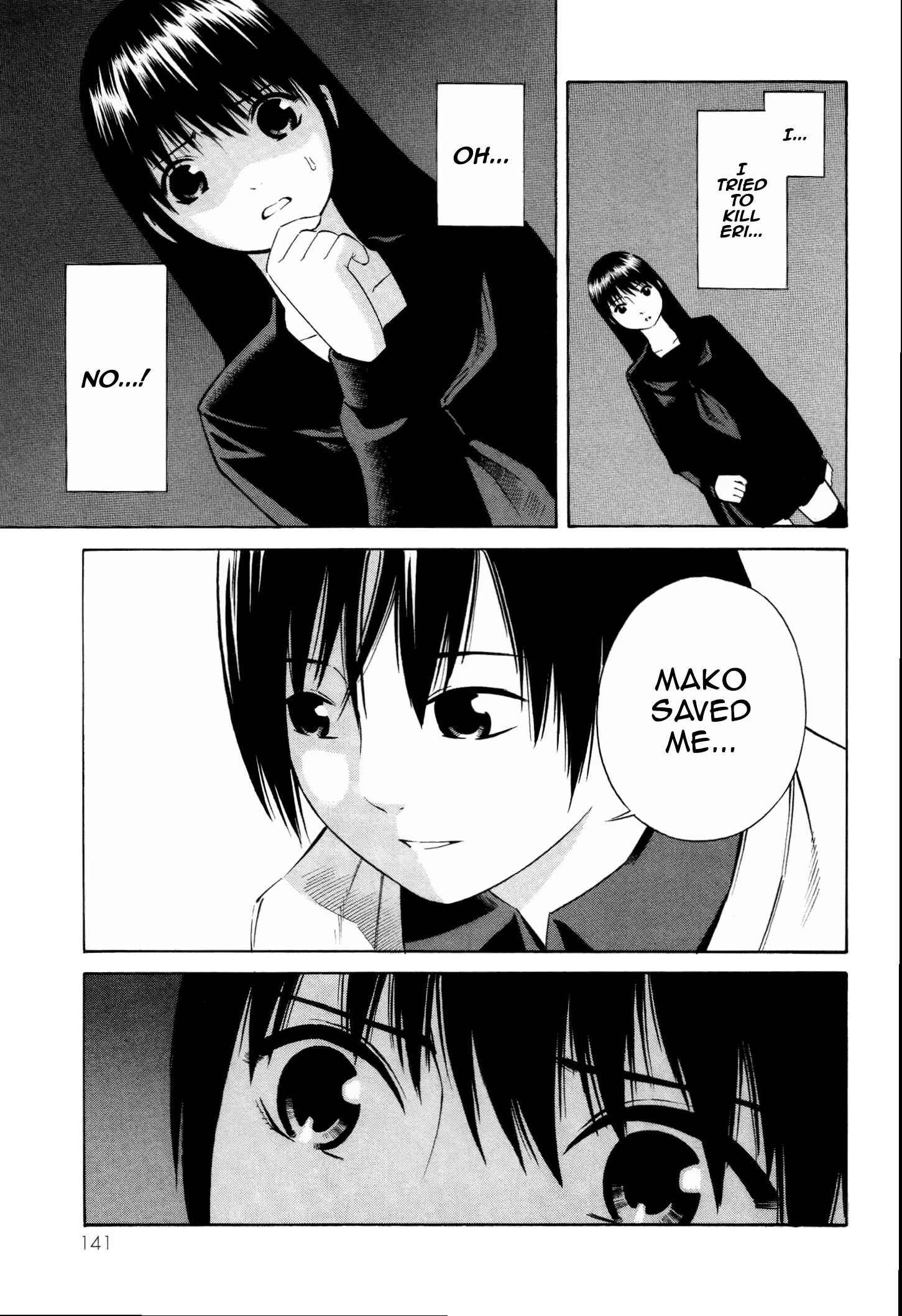 Page 21 Chapter 16 Tsurebito