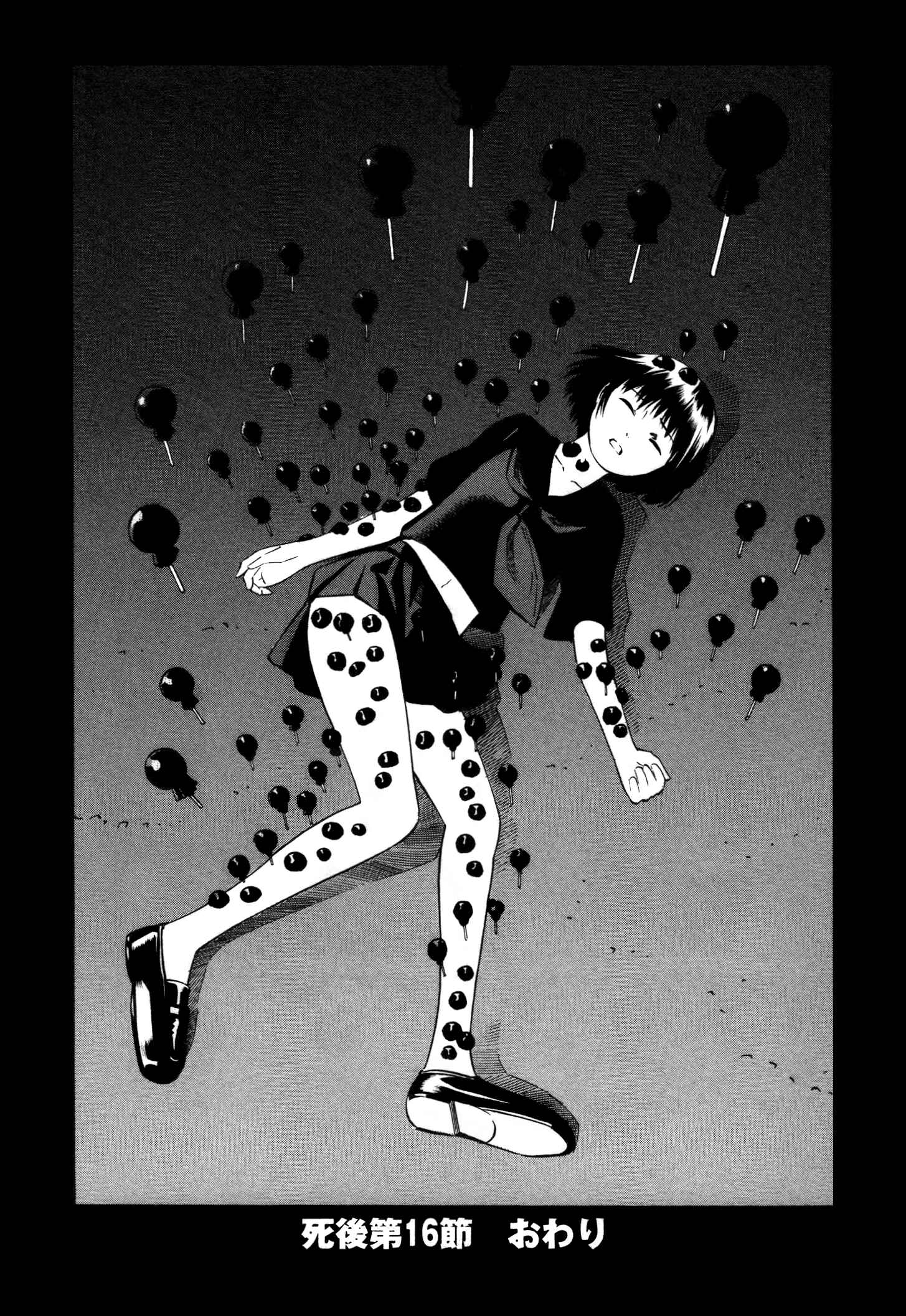 Page 30 Chapter 16 Tsurebito