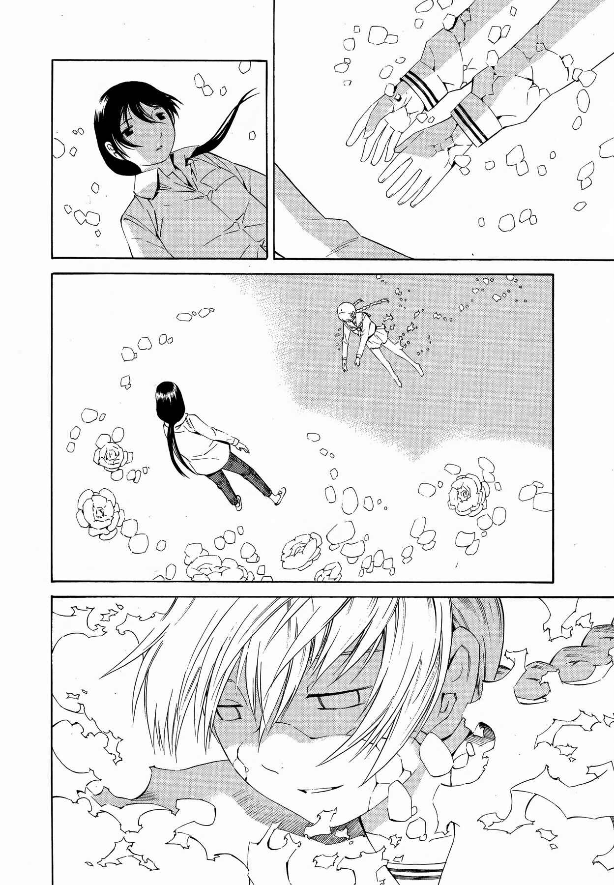 Page 15 Chapter 21 Tsurebito