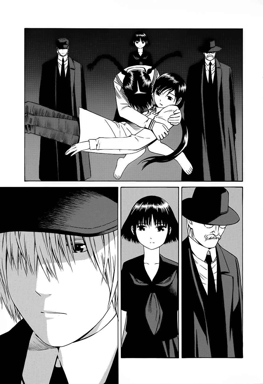 Page 16 Chapter 19 Tsurebito