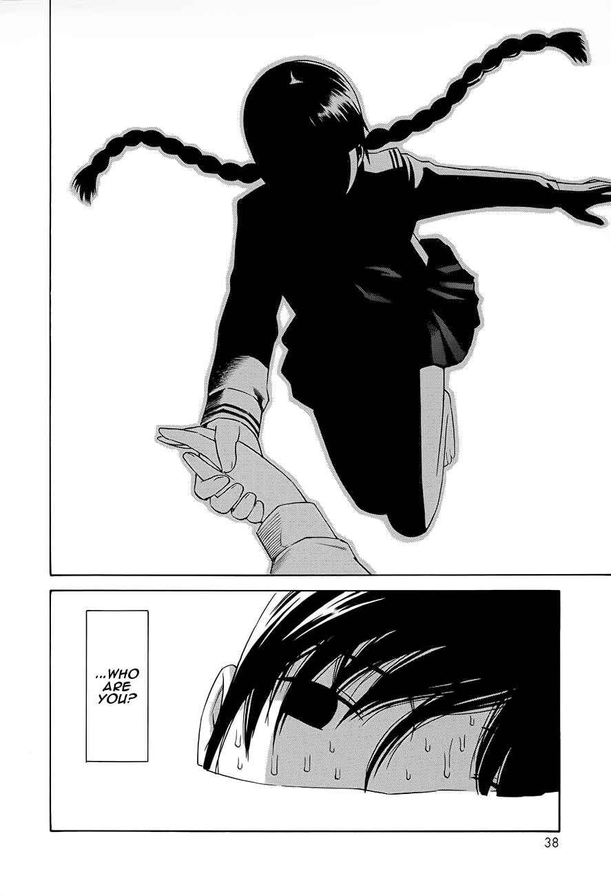Page 5 Chapter 19 Tsurebito
